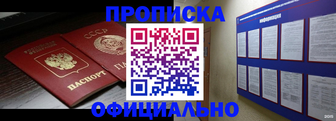 миграционный учет в Тульской области