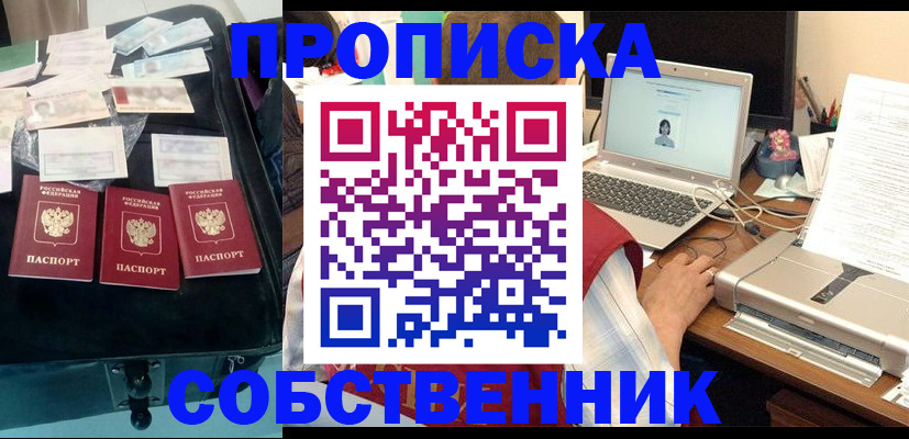 регистрация для дет. сада в Тульской области